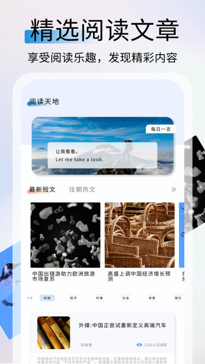 rpp安卓版rar解压手机版-第2张图片-太平洋在线下载