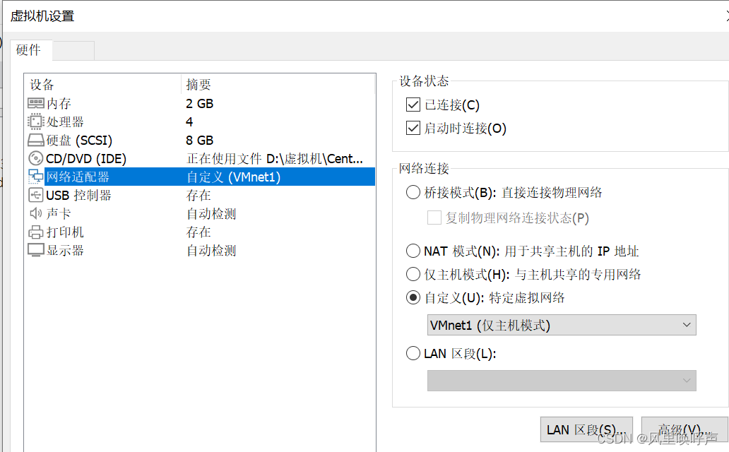 中继客户端设置中继网络怎么连接