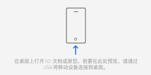 adobe安卓版adobe手机软件有哪些-第2张图片-太平洋在线下载