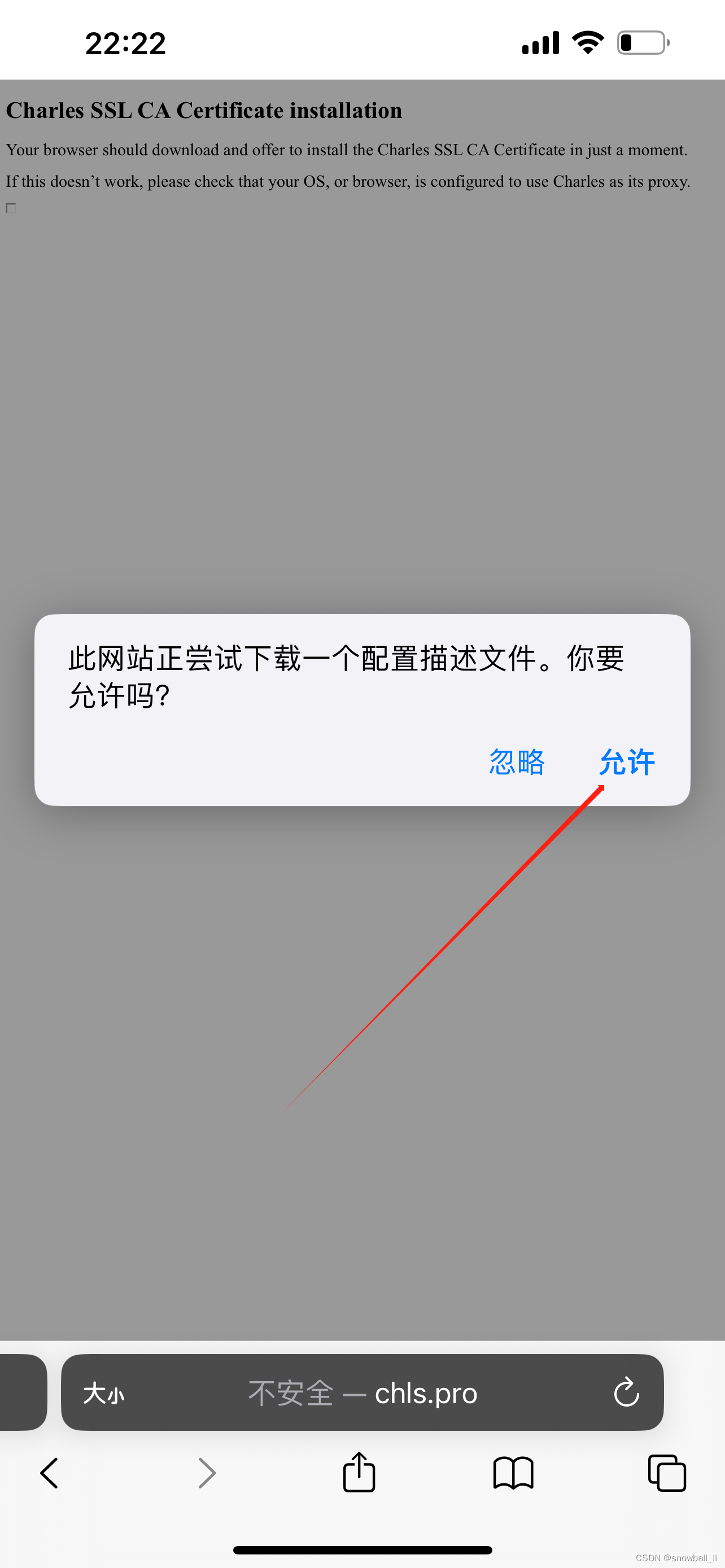 手机客户端和移动端手机是PC端还是移动端