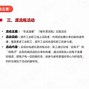 洛工惠苹果版洛雪音乐app苹果版-第2张图片-太平洋在线下载