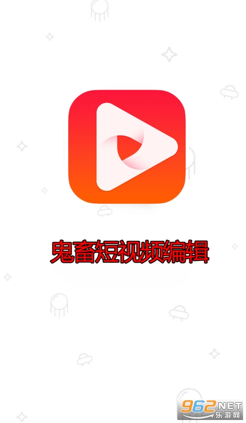 鬼畜app苹果版鬼畜视频制作软件app
