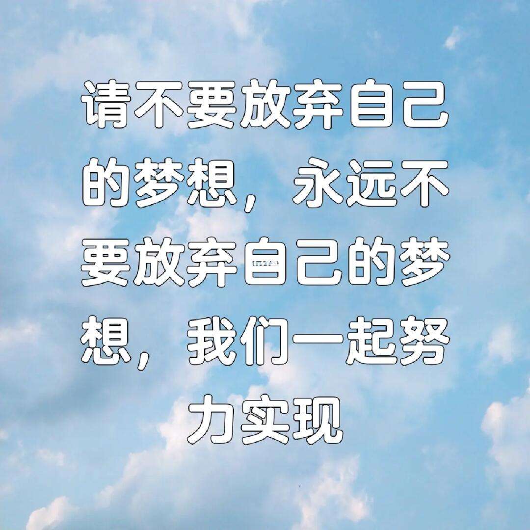 永远不要放弃手机版游戏请你不要放弃我小说免费阅读全文-第2张图片-太平洋在线下载