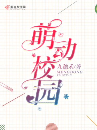 苹果版天籁小说斗破苍穹天籁小说