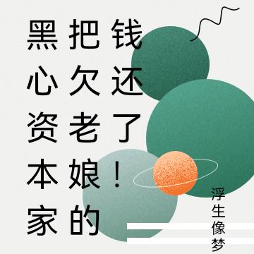 苹果版天籁小说斗破苍穹天籁小说-第2张图片-太平洋在线下载