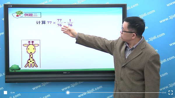 七年级语文上册安卓版七年级上册语文全解电子版-第1张图片-太平洋在线下载