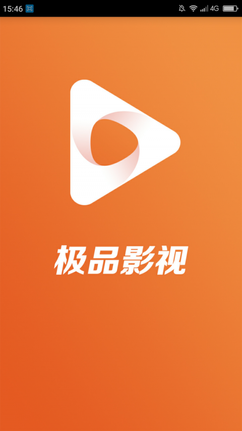 佳佳影视app手机版下载2024永久免费的看电视软件-第2张图片-太平洋在线下载