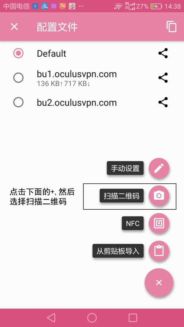 shadowsockr安卓版下载小火箭shadowrocket官网下载