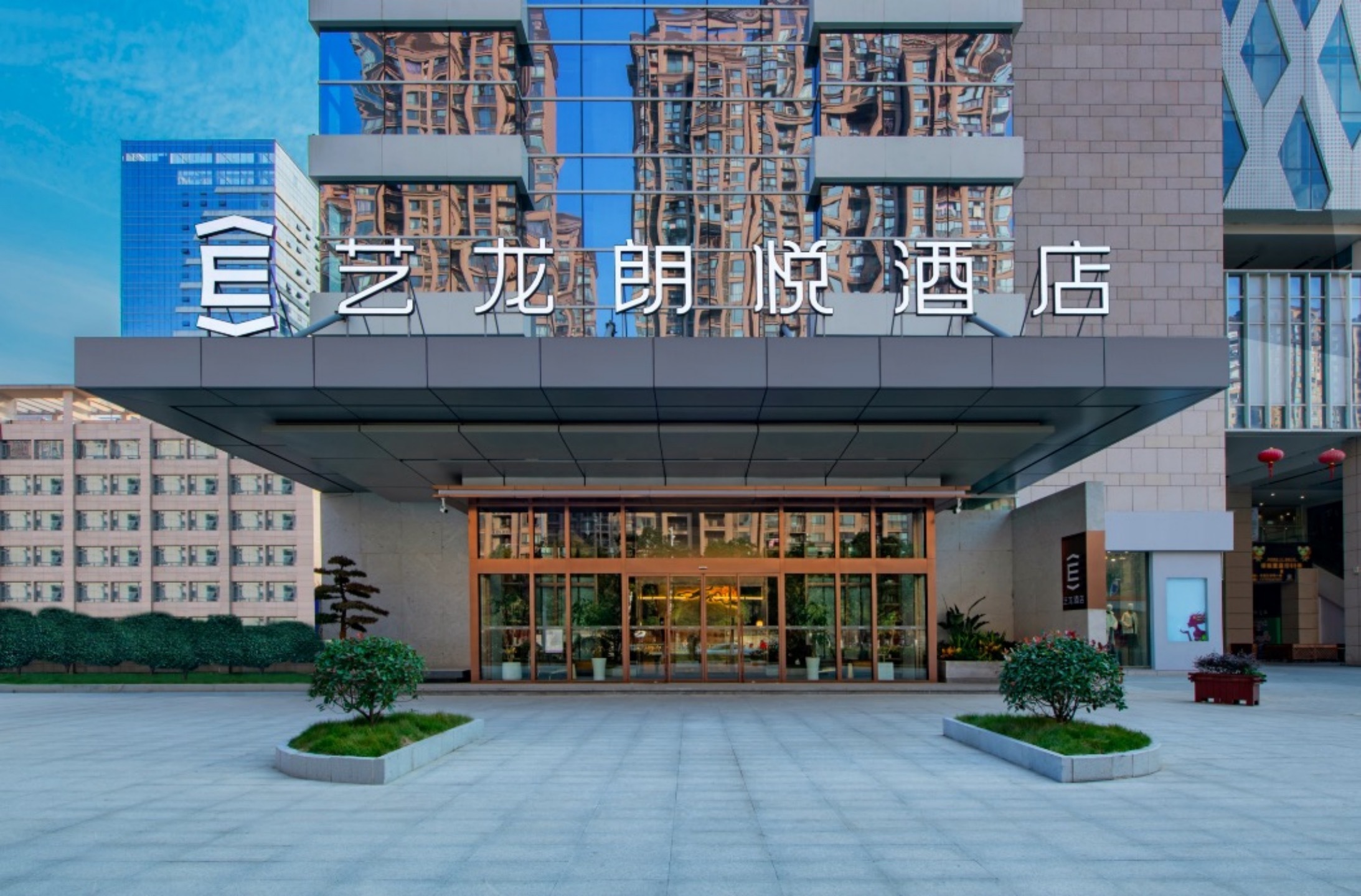 艺龙酒店苹果版同城艺龙酒店商家登录-第1张图片-太平洋在线下载