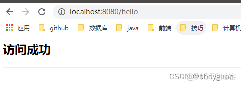 bs客户端和cs客户cs客户端和bs客户端