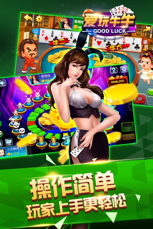 腾讯爱玩安卓版腾讯爱玩游戏中心官网