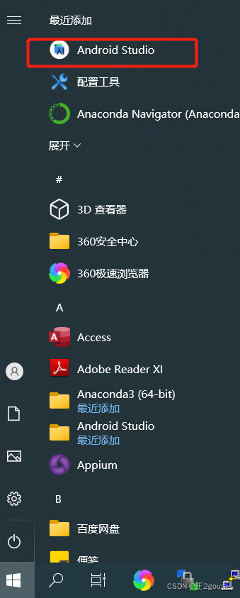 androidstudi安卓版androidstudio手机版-第2张图片-太平洋在线下载