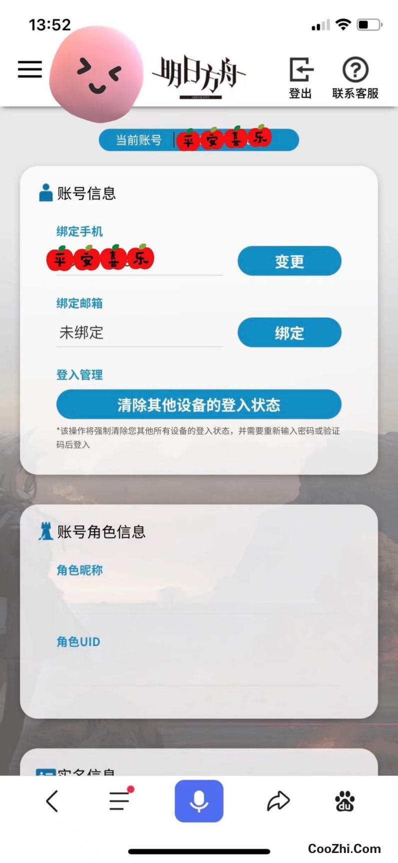 方舟手机版礼盒怎么开启方舟生存进化手机版任务奖励大全-第2张图片-太平洋在线下载