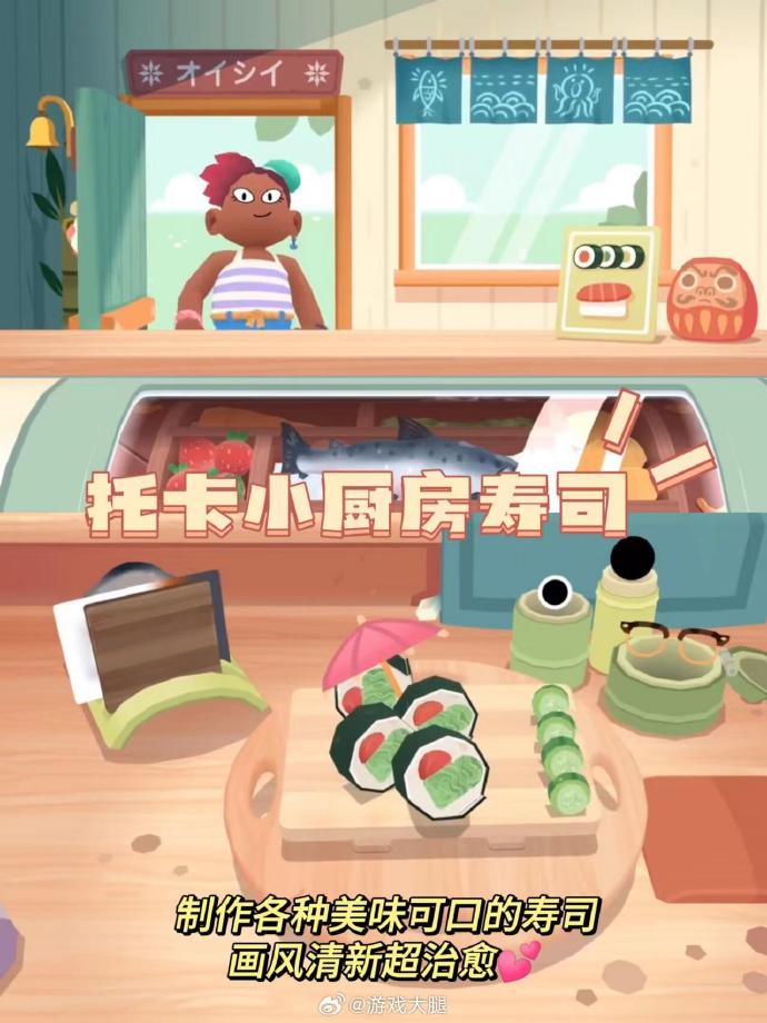 煮饭模拟游戏手机版街机游戏大全免费下载