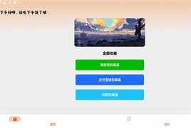 kiwix安卓版appkixmix2020版本-第2张图片-太平洋在线下载