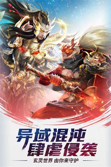 怎么玩混沌守卫手机版王者守卫刀刀灵符电脑版官方