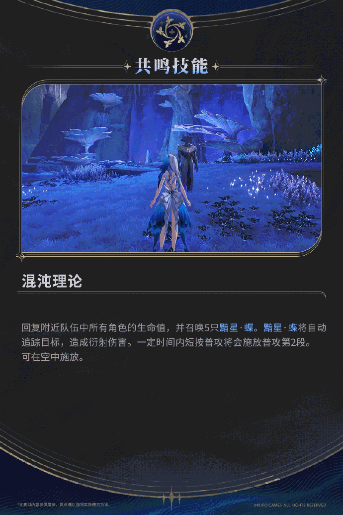 怎么玩混沌守卫手机版王者守卫刀刀灵符电脑版官方-第2张图片-太平洋在线下载