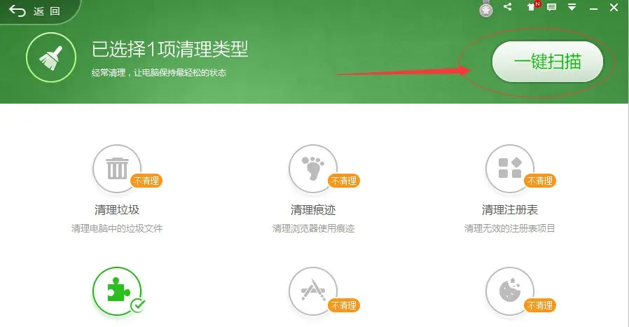 客户端启动太慢电脑打不开游戏客户端