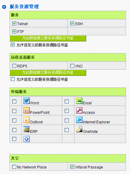 新浪vpm客户端vp加速器七天试用-第2张图片-太平洋在线下载