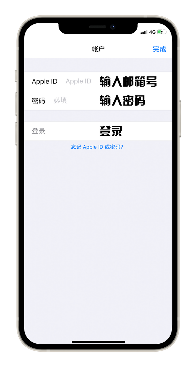 国际版苹果手机版下载appstore海外版-第2张图片-太平洋在线下载