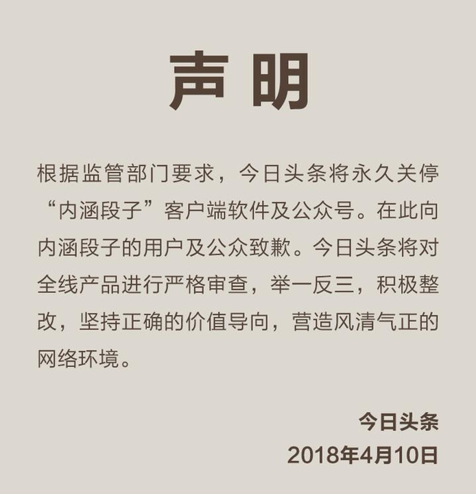 斗鱼客户端乱码斗鱼客户端一直崩溃怎么办-第1张图片-太平洋在线下载