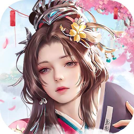 苹果版青云传青云传电脑版下载
