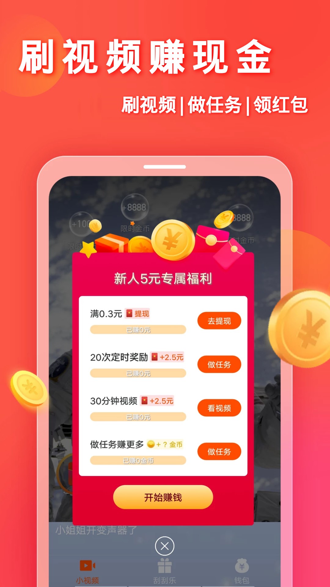 图采app苹果版电能e招采投标管家app下载