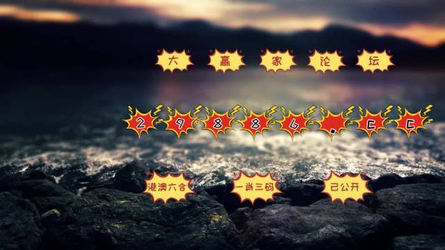 香港王中王手机版资料大全马会免费资料大全+王中王管家婆-第2张图片-太平洋在线下载