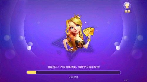 火力娱乐苹果版火力娱乐app短视频-第1张图片-太平洋在线下载