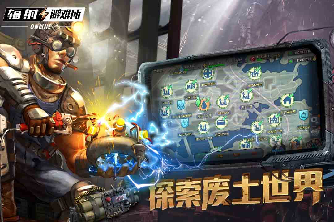 关于白色辐射游戏下载手机版的信息