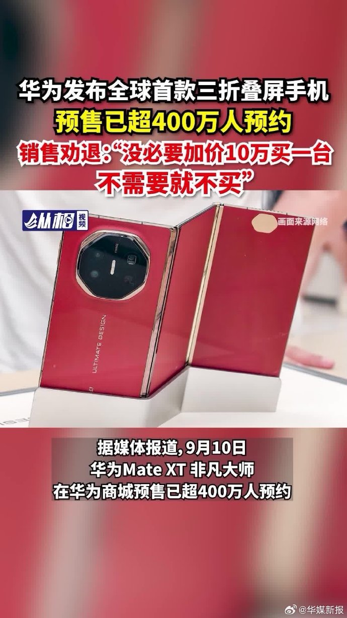 网易新闻客户端设置网易新闻客户端app