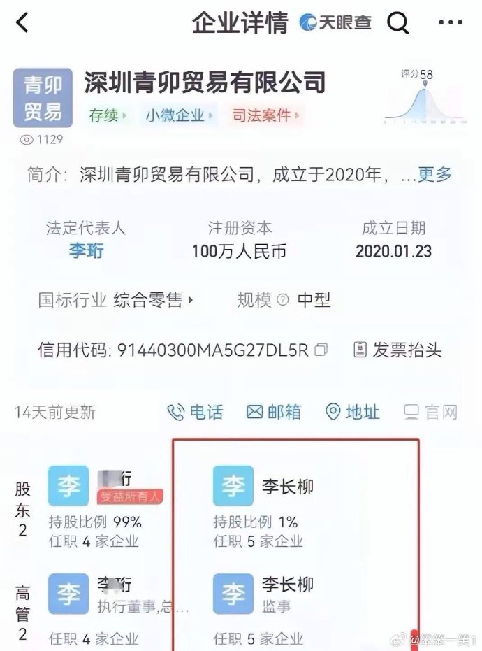 网易新闻客户端设置网易新闻客户端app-第2张图片-太平洋在线下载