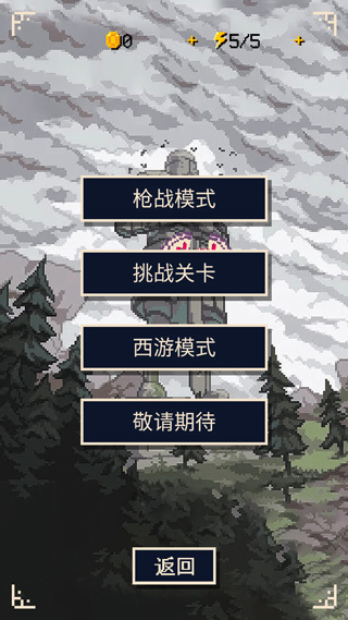 手机版硬核狙击游戏下载的简单介绍