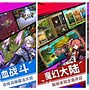 游戏广告苹果版苹果手机游戏看广告30秒变一秒-第2张图片-太平洋在线下载