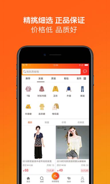 辣椒app苹果版苹果手机icloud官网-第1张图片-太平洋在线下载
