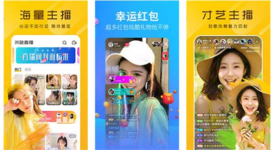 辣椒app苹果版苹果手机icloud官网-第2张图片-太平洋在线下载