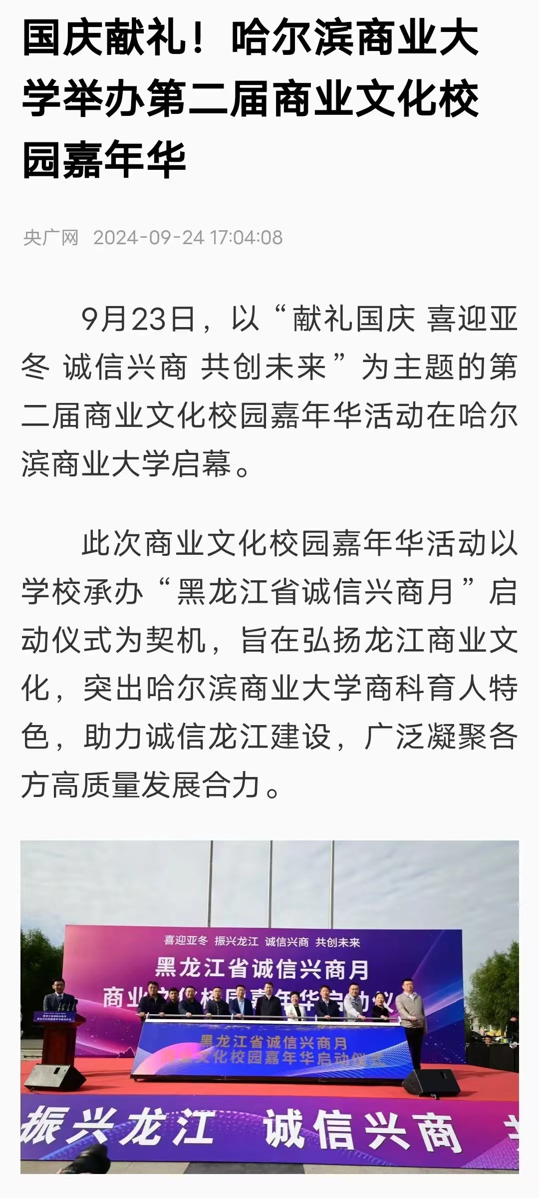 新华15客户端新华保险登录入口