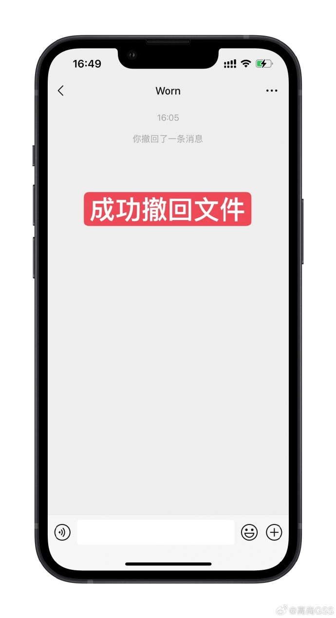 手机版微信图片发送微信图片太大无法发送-第2张图片-太平洋在线下载