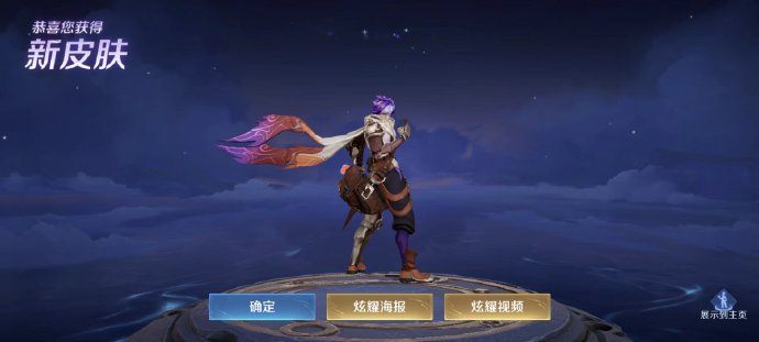 王者荣耀无尽贪婪手机版真正的无尽贪婪手机版下载-第2张图片-太平洋在线下载