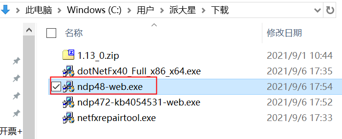 网络客户端重启win10网络客户端下载