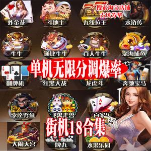 电子街机安卓版街机游戏盒子app-第1张图片-太平洋在线下载