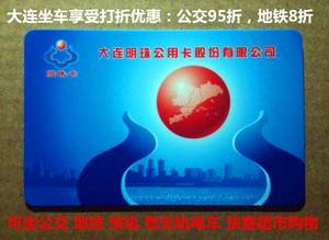 明珠卡客户端南航小明珠卡怎么注册