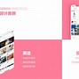biibii客户端&gt;bilibili哔哩哔哩