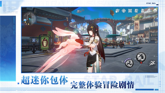 崩坏三游戏手机版下载崩坏星穹官服下载官网端游