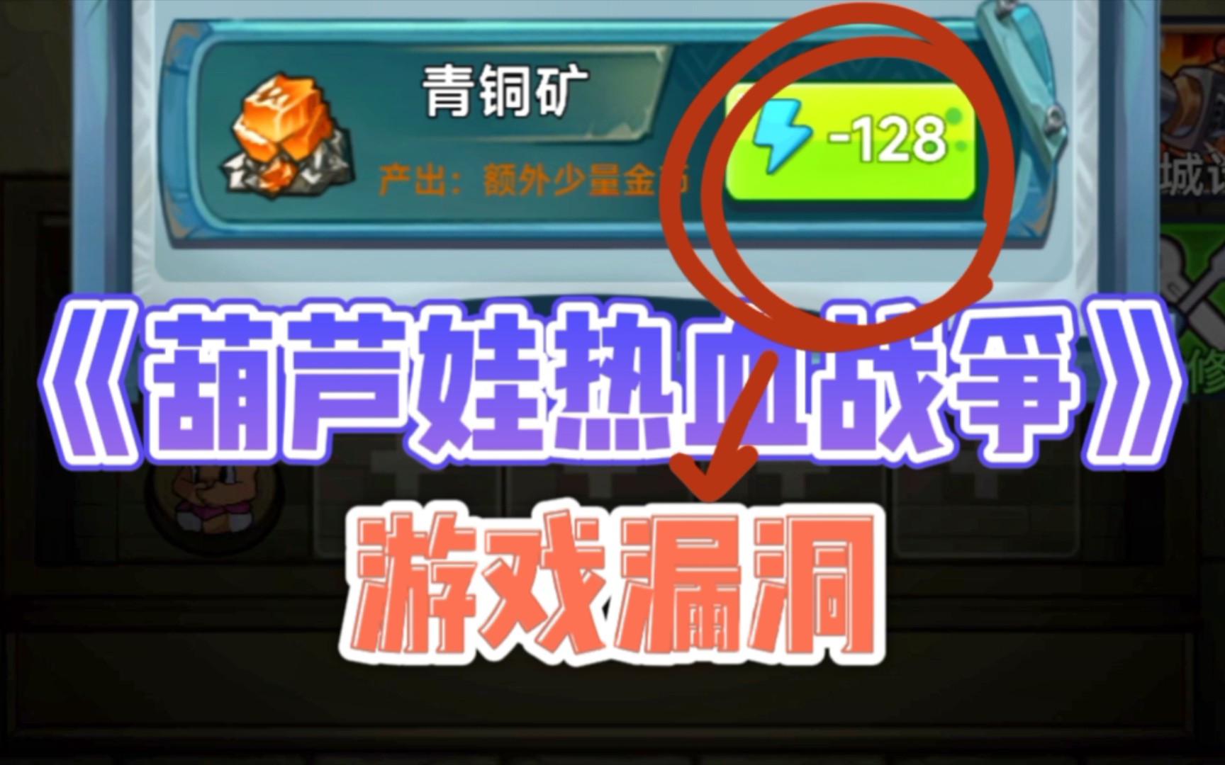 游戏客户端漏洞四川游戏家园开挂作弊