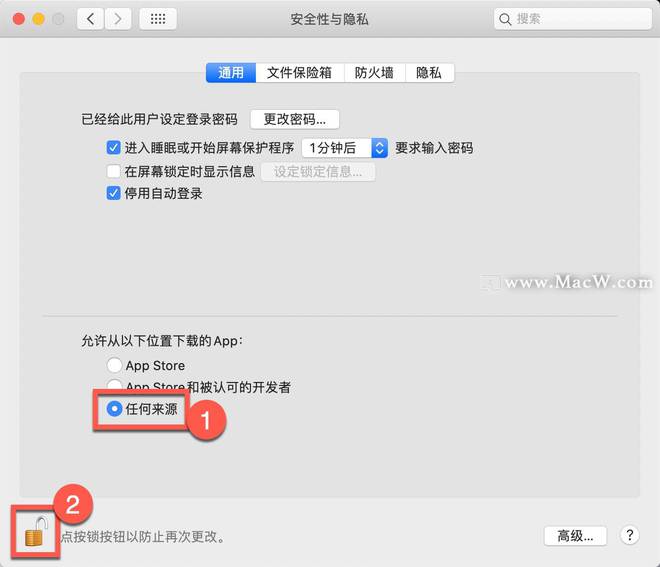应用版下载安装苹果版应用商店苹果版app下载-第2张图片-太平洋在线下载