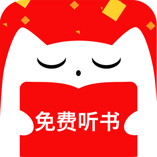 听中国听书苹果版听中国听书官网下载