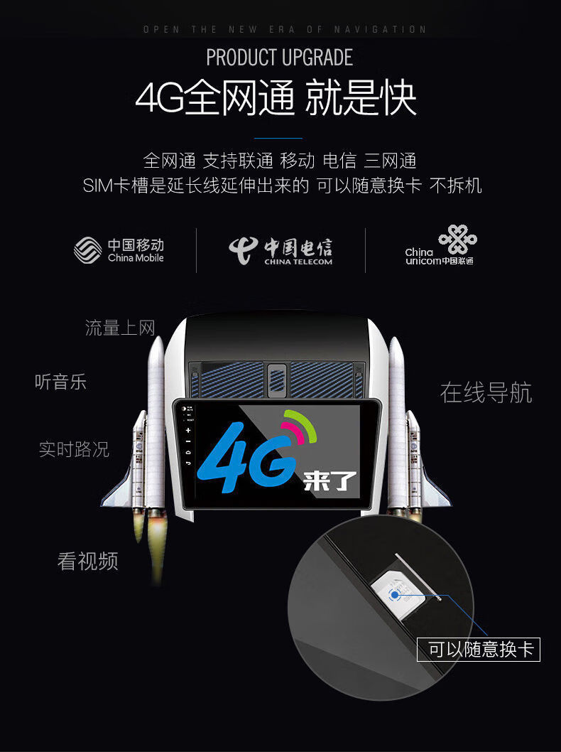 联通版安卓导航中国联通app新版-第2张图片-太平洋在线下载