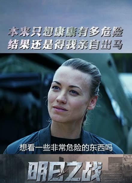 明日之战苹果版明日之后苹果版下载-第2张图片-太平洋在线下载