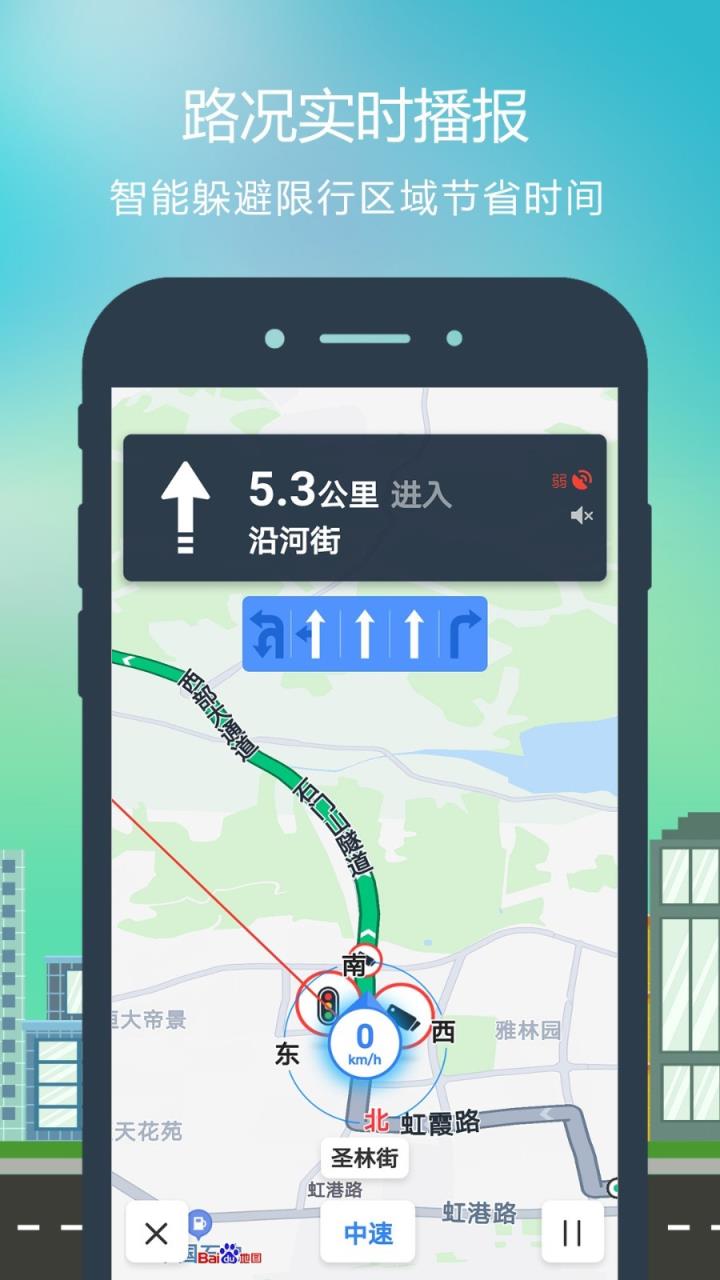 电脑版手机导航怎么用手机导航怎么转到车载导航-第2张图片-太平洋在线下载